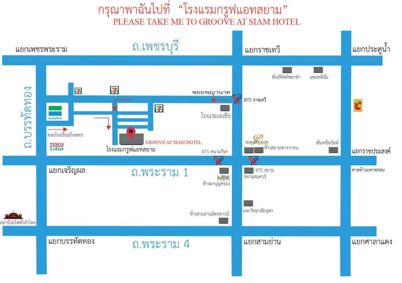 Groove At Siam Hotel Bangkok Exterior foto